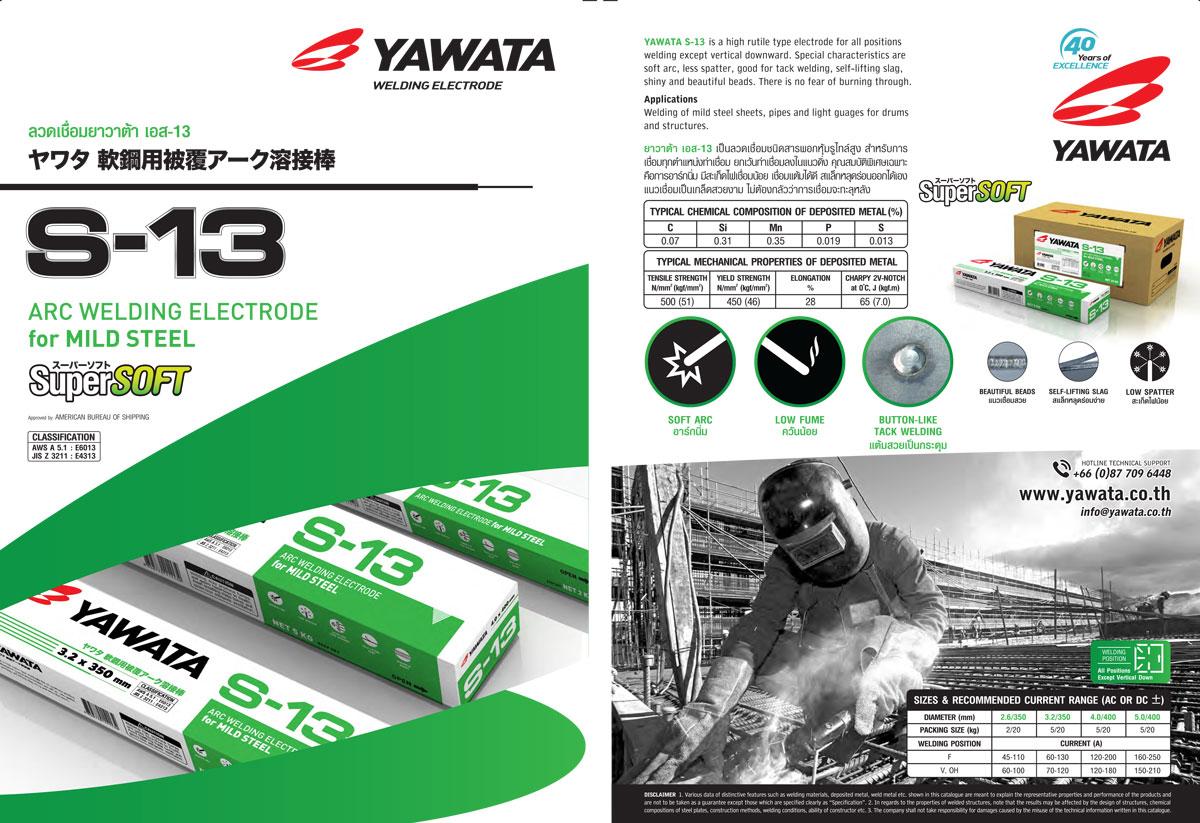 yawata s13